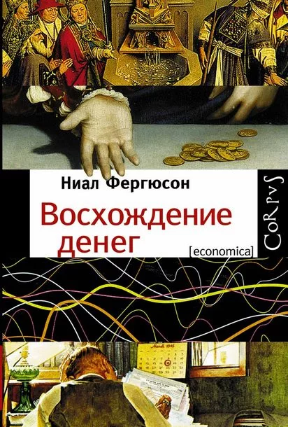 Как удержаться на плаву в этом году – 15 полезных книг