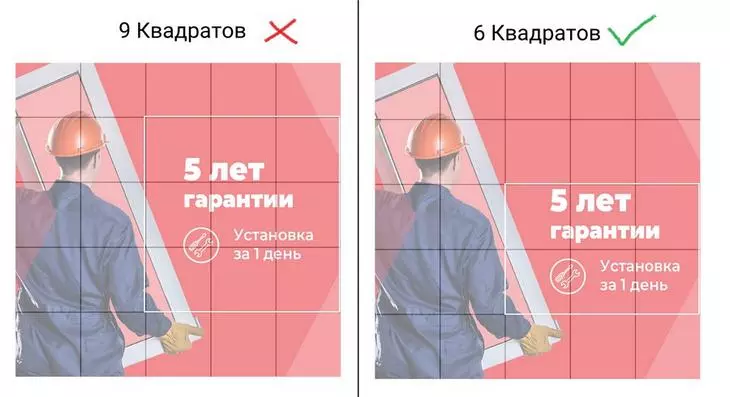 Передвиньте текст, чтобы он занимал меньше областей Передвиньте текст, чтобы он занимал меньше областей
