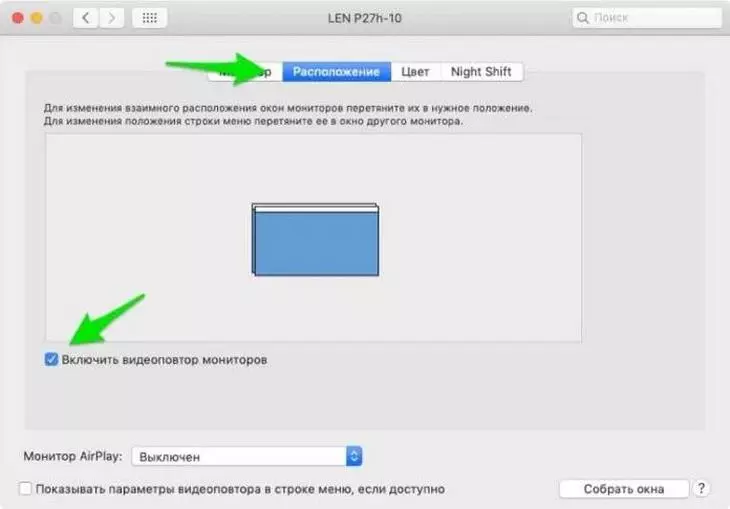 АльНастройка двух мониторов в MacOSтtt
