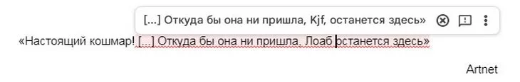 Имя Лоаб созвучно с названием невидимых духов Вуду Лоаб – демон нейросети