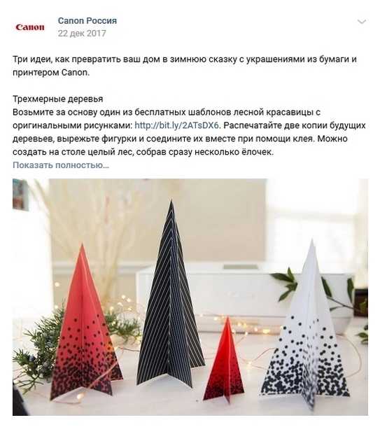 Вряд ли кто-то откажется украсить дом, милый дом Вряд ли кто-то откажется украсить дом, милый дом