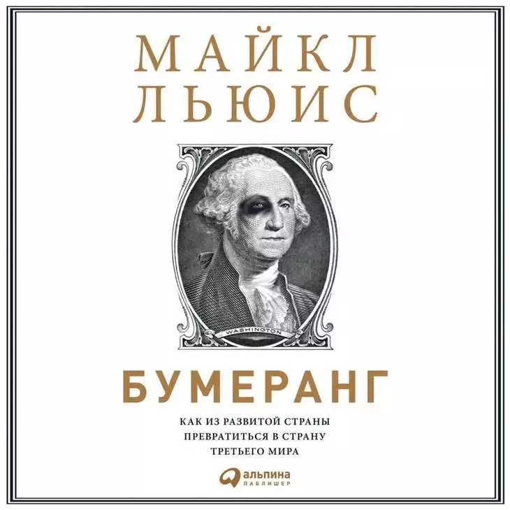 Как удержаться на плаву в этом году – 15 полезных книг