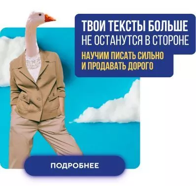 100 примеров поп-апов, которые зацепят клиентов 100 примеров поп-апов, которые зацепят клиентов