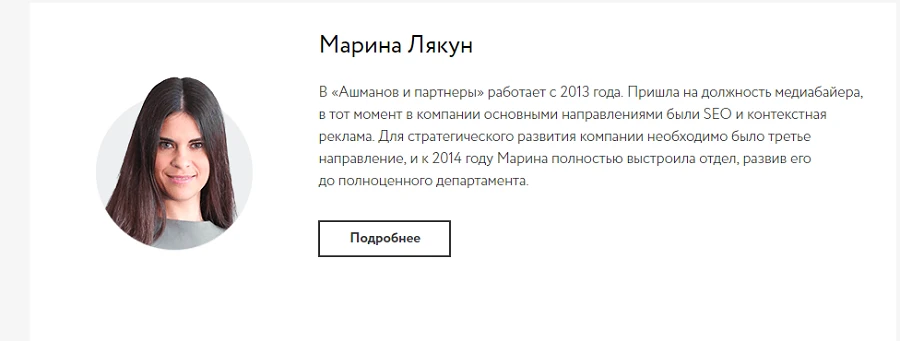 Как сделать раздел с сотрудниками на сайте