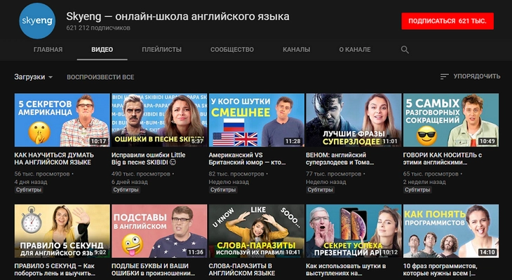 Много приглашенных звезд Много приглашенных звезд