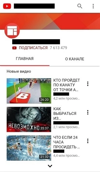 Внутри канала видео уже не занимает всю ширину экрана: предполагается, что здесь пользователь уже понимает, куда попал, и выбирает ролик для просмотра более обстоятельно Внутри канала видео уже не занимает всю ширину экрана: предполагается, что здесь пользователь уже понимает, куда попал, и выбирает ролик для просмотра более обстоятельно