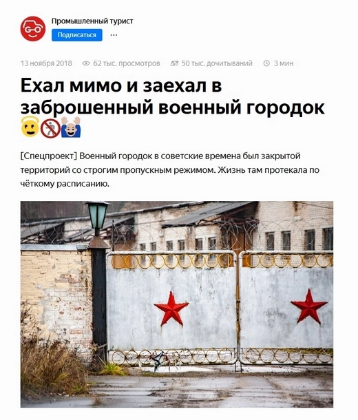 Начало поста. Как видите – никакой рекламы Начало поста. Как видите – никакой рекламы