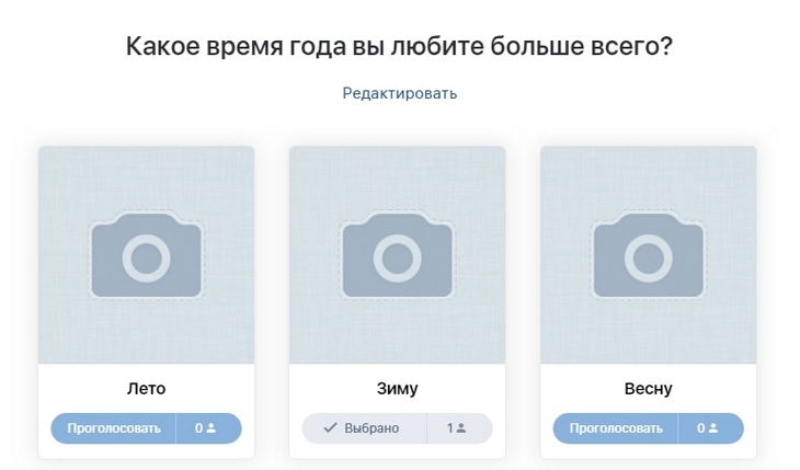 Чтобы вставить картинку с компьютера, просто загрузите ее в свой альбом и скопируйте ссылку Чтобы вставить картинку с компьютера, просто загрузите ее в свой альбом и скопируйте ссылку