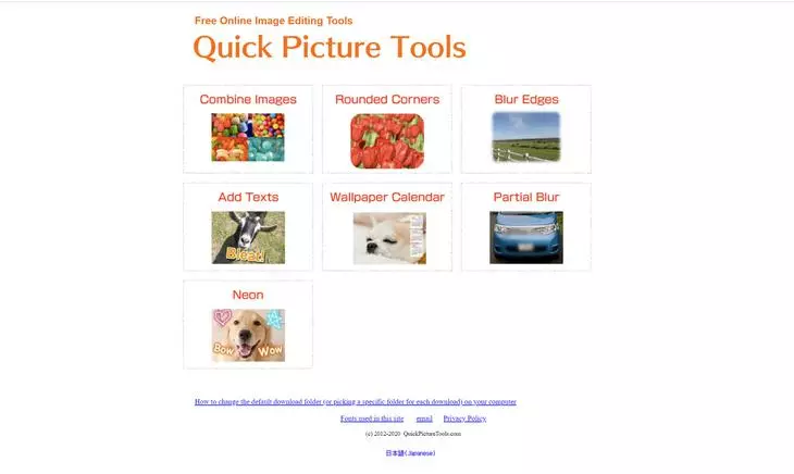 Интерфейс Quick Picture Tools