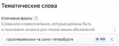 Как запускать рекламу в «Яндекс.Директ» в 2022 года — полный гайд