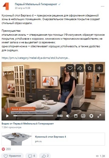 Создание постов для социальных сетей и мессенджеров с помощью инструментов сервиса SMMplanner