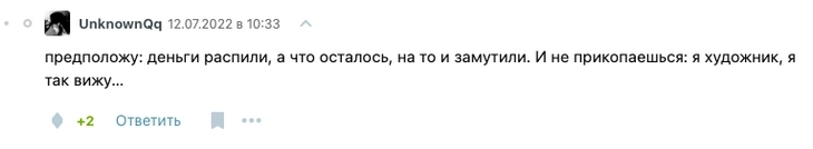 Как пользователи отреагировали на аватара Rutube Реакция на «цифровой аватар» от видеохостинга Rutube
