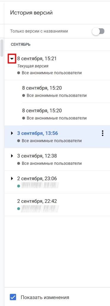 Полное руководство по Google Docs: все, о чем вы не знали, но боялись спросить