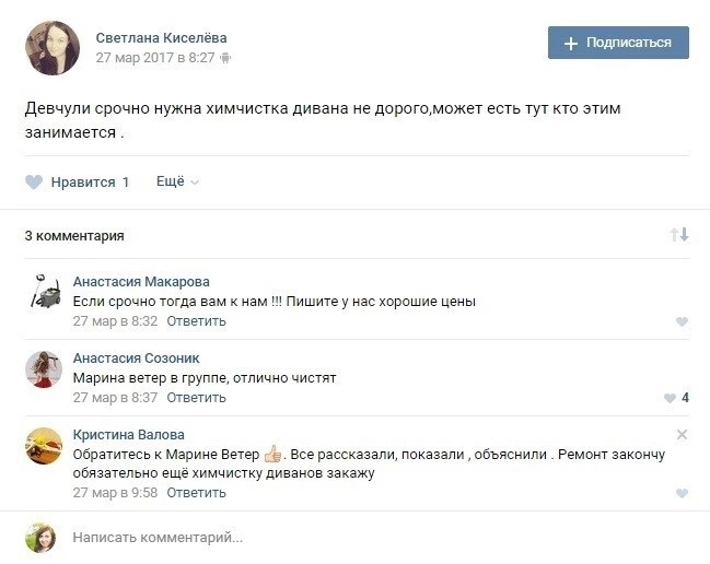 Результаты по запросу «Сушка помещений после затопления» в Москве