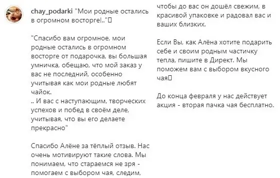 Как построить контентную воронку продаж для Instagram