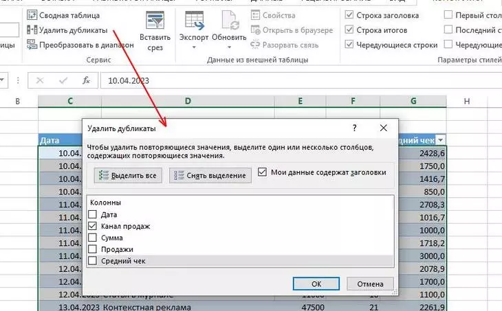 Сравнение возможностей Word и Excel для работы с таблицами