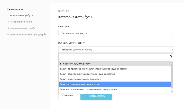 Как запустить реферальную программу