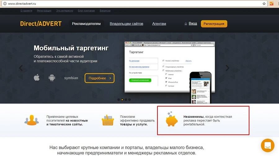 Как зарабатывать на блоге Как зарабатывать на блоге