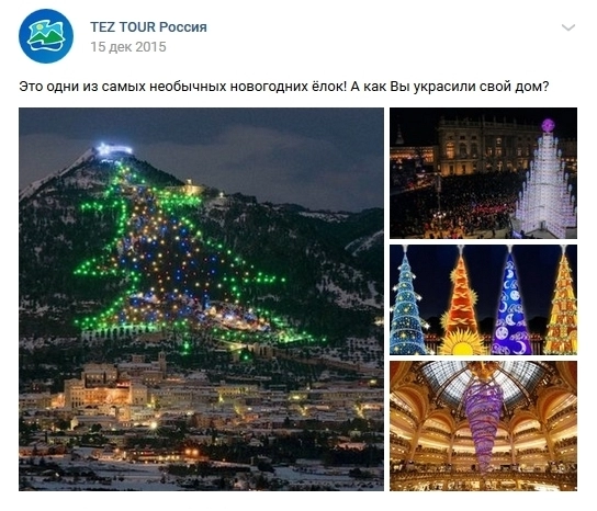 Кроме красивых картинок, в этом посте идет интерактив с подписчиками Кроме красивых картинок, в этом посте идет интерактив с подписчиками