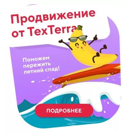 100 примеров поп-апов, которые зацепят клиентов 100 примеров поп-апов, которые зацепят клиентов
