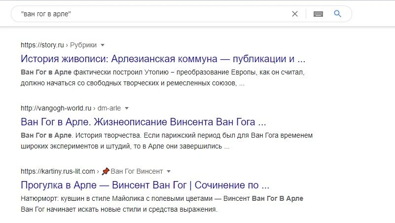 Как правильно искать в Google, чтобы все нашлось