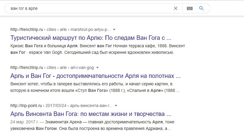 Как правильно искать в Google, чтобы все нашлось