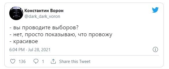 Вы продаете рыбов? Нет, просто рассказываем про новый мем! Обязательно к прочтению – красивое