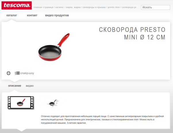 Почему ваш каталог не продает: 5 UX-ошибок, которые часто встречаются в онлайн-магазинах