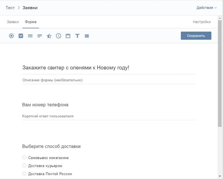 Создайте форму заказа Создайте форму заказа