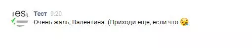 Реакция на отказ от подписки на сообщество