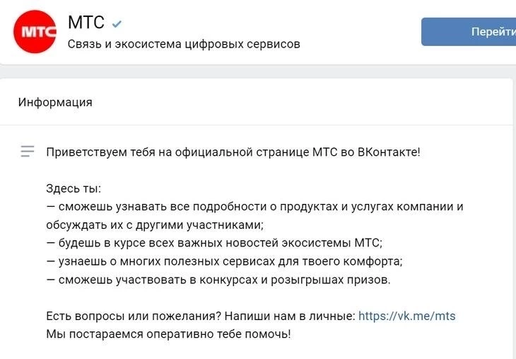 Сегодня ВКонтакте перевел всех своих пользователей на новый дизайн (бонус - мнение Павла Дурова)
