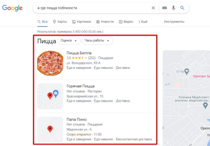 Local Pack включает в себя тип компании, три карточки с миниатюрами (+ отзывы, адрес, опции) и карту Local Pack в поисковой выдаче Google