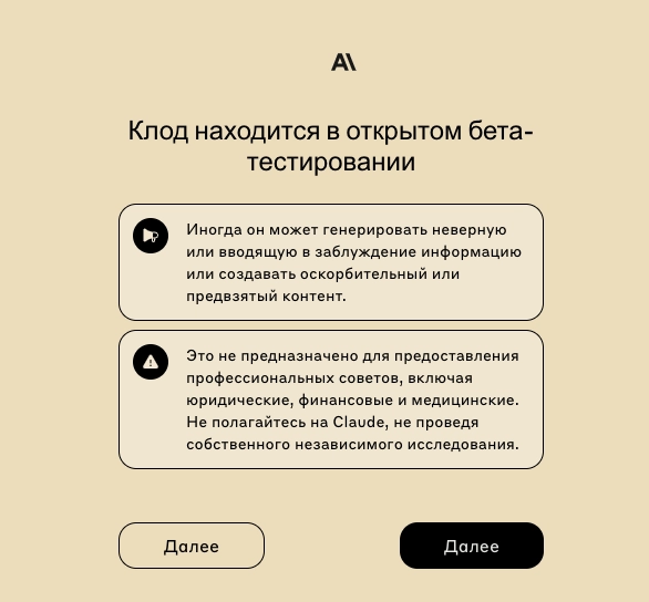 Нейросеть Claude 2 Claude 2