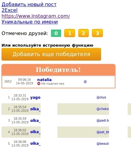 Вот результат Вот результат