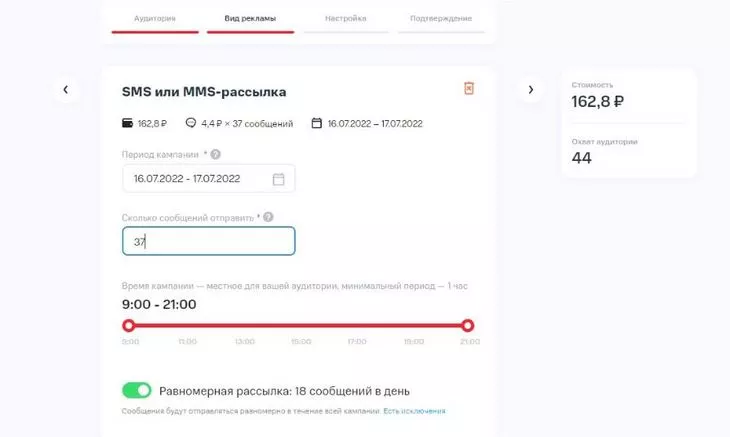 По некоторым возможностям у «МТС Маркетолог» просто нет аналогов в России
