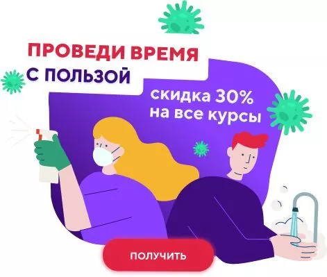 100 примеров поп-апов, которые зацепят клиентов 100 примеров поп-апов, которые зацепят клиентов