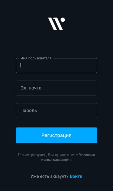 Стандартные пункты про имя, почту и пароль Регистрация в Now