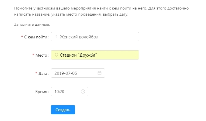 Заполняется в два счета Заполняется в два счета