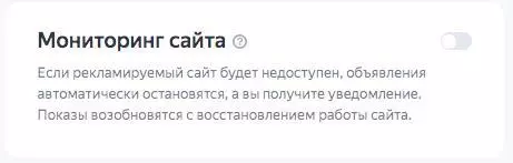 Как запускать рекламу в «Яндекс.Директ» в 2022 года — полный гайд