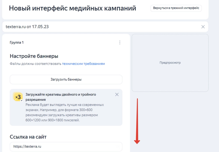 Увеличить посещаемость сайта Яндекс Visit Lift Яндекс