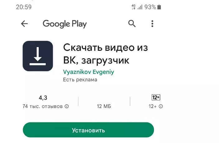 Экран звонка на Айфон: как настроить в iOS 17