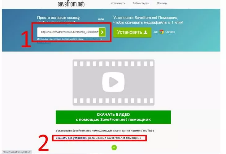 Не воспроизводится видео на андроиде в Вконтакте, ошибка видеокодека