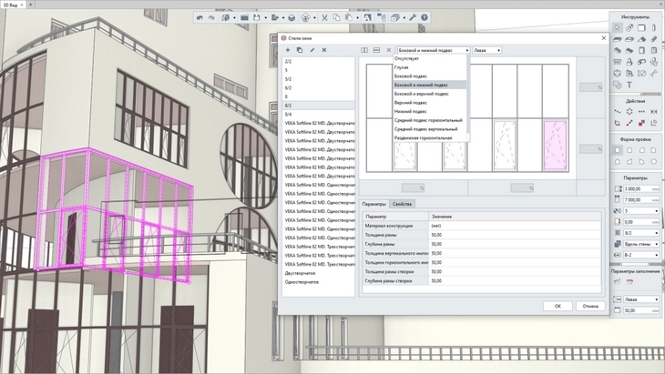 Autocad российские аналоги