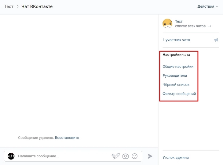 Вообще меню находится ниже, но при нажатии немного сдвигается кверху Вообще меню находится ниже, но при нажатии немного сдвигается кверху