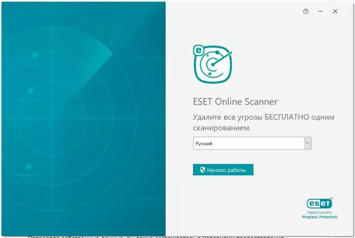 Установка антивируса ESET Online Scanner