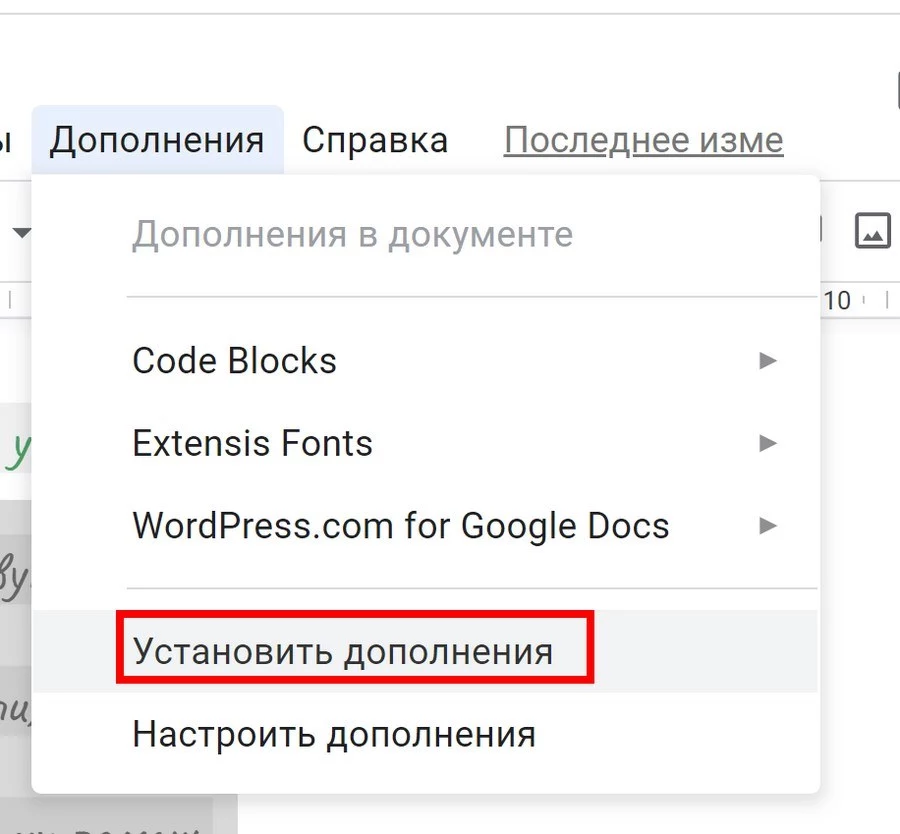 Полное руководство по Google Docs: все, о чем вы не знали, но боялись спросить