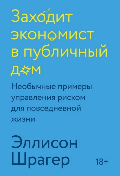 Как удержаться на плаву в этом году – 15 полезных книг Как удержаться на плаву в этом году – 15 полезных книг