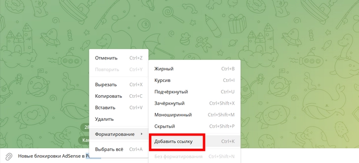 Превращаем URL в красивую ссылку с текстом URL можно превратить в кликабельный текст