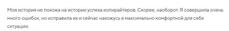 Гайд: как написать лонгрид, который точно дочитают до конца