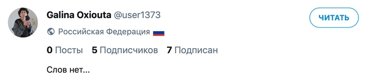 молчуны молчуны